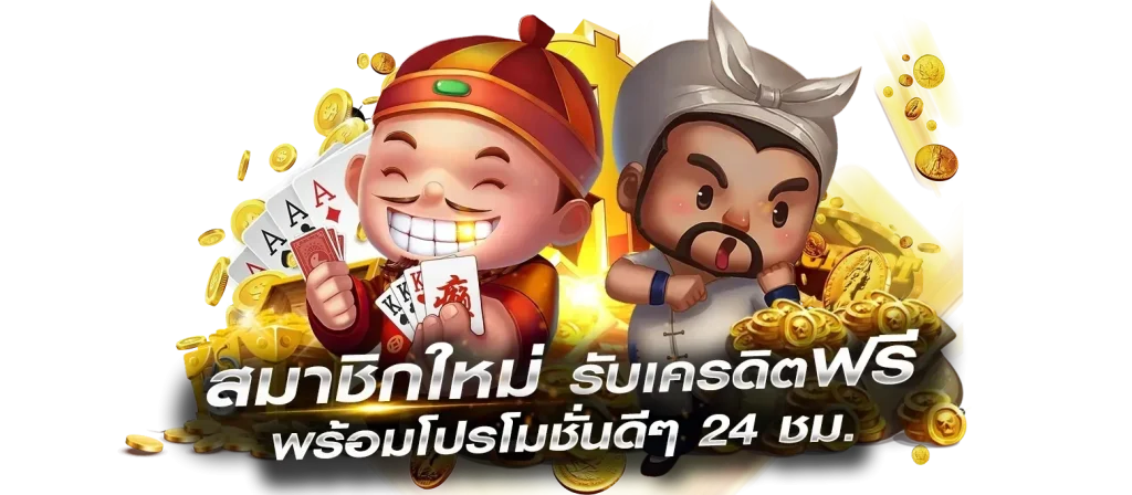 191 บาคาร่า