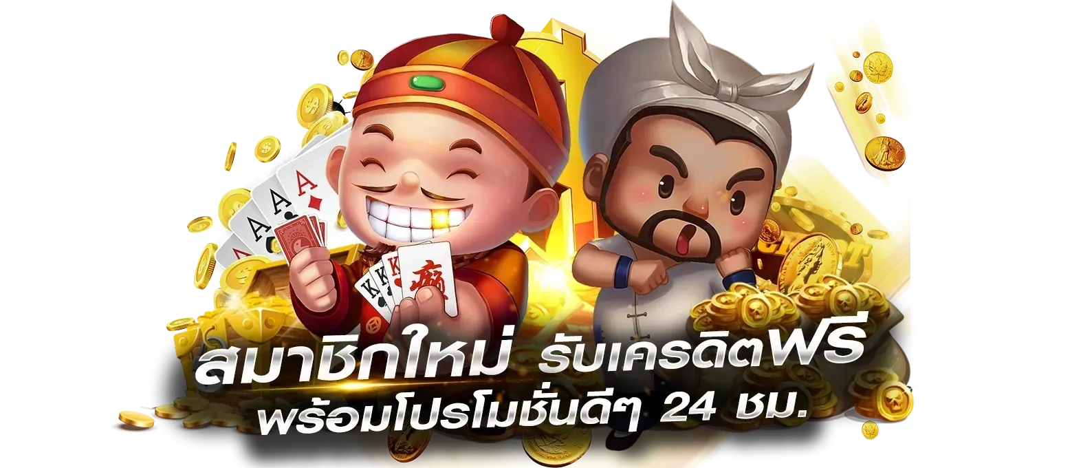 191 บาคาร่า