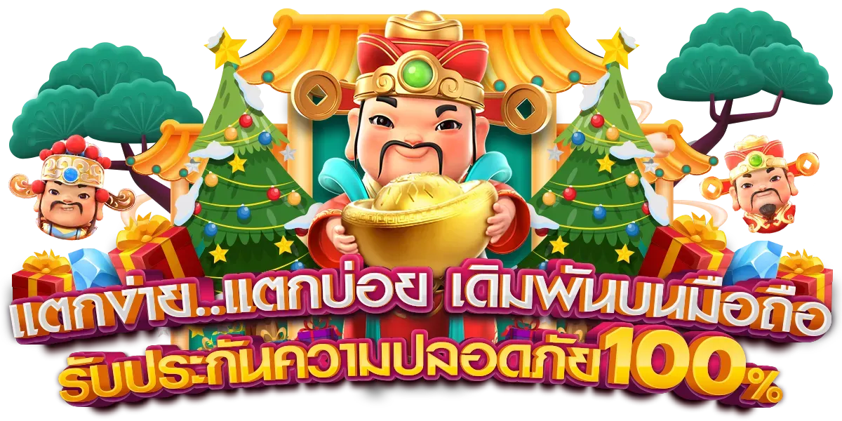 ยู ฟ่า 191 บา คา ร่า